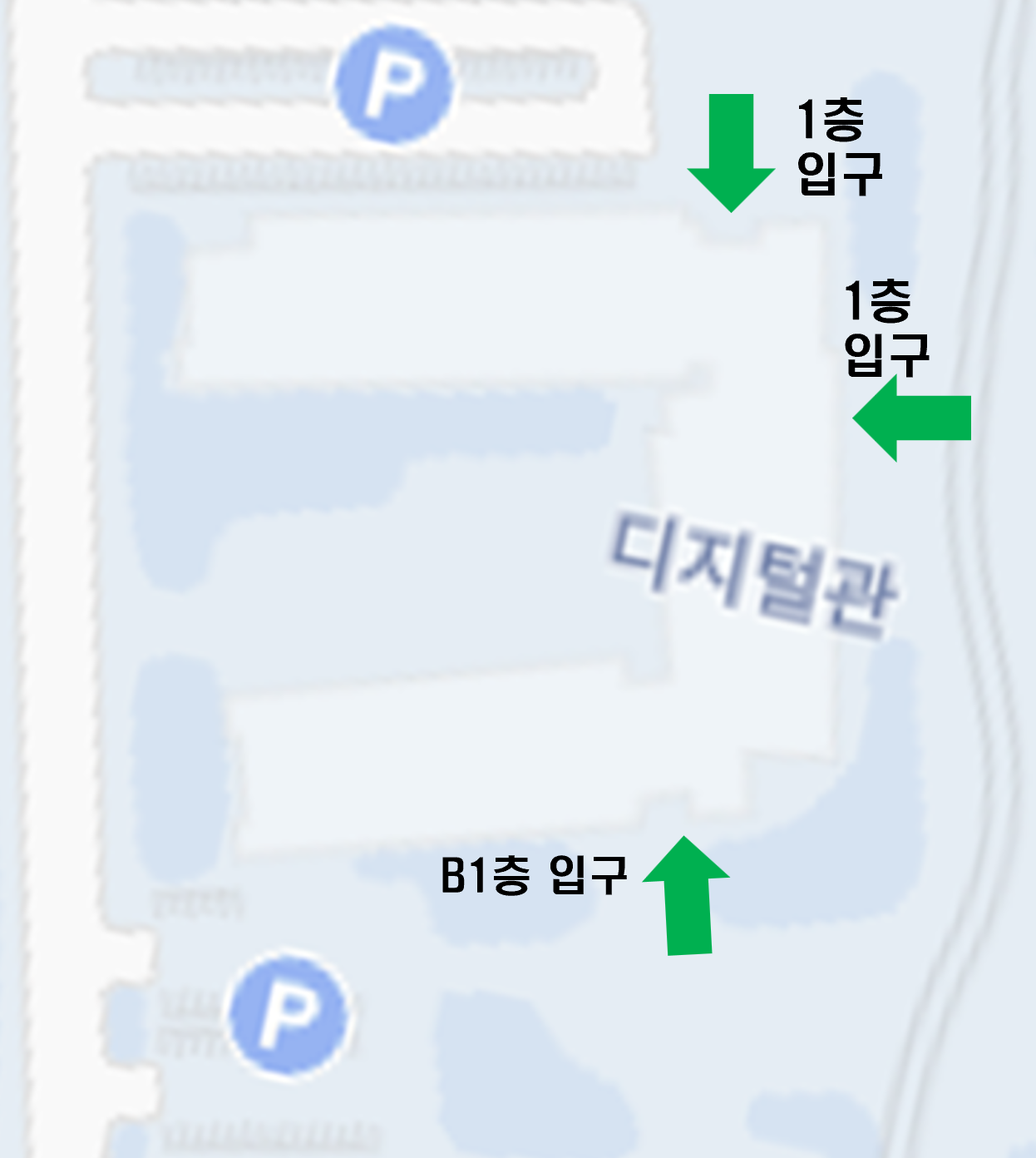 디지털관 출입구